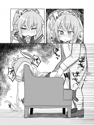 [ロリっ子大好きクラブ] ごほうびほしいな (ブルーアーカイブ) [DL版]_26