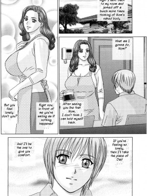 [にしまきとおる] Scarlet Desire 1_Scarlet_Desire_037