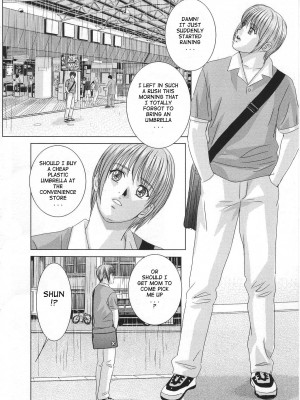 [にしまきとおる] Scarlet Desire 1_Scarlet_Desire_077