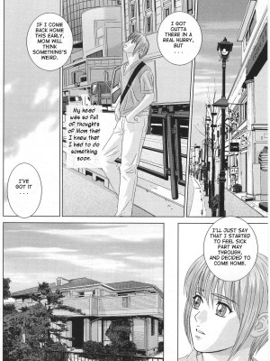 [にしまきとおる] Scarlet Desire 1_Scarlet_Desire_111