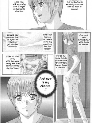 [にしまきとおる] Scarlet Desire 1_Scarlet_Desire_116