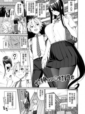 [朝峰テル] うえがお好き 人家就愛騎上位[無修正]_150