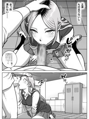 [うにまん] 推しギャルストーキング&nbsp;&nbsp;第2話 ( 重新排版 )_kyaru 02 (11)