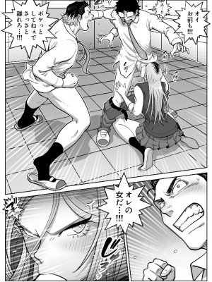 [うにまん] 推しギャルストーキング&nbsp;&nbsp;第2話 ( 重新排版 )_kyaru 02 (19)