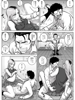 [うにまん] 推しギャルストーキング&nbsp;&nbsp;第2話 ( 重新排版 )_kyaru 02 (27)