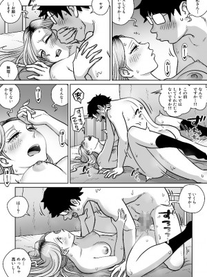 [うにまん] 推しギャルストーキング 第3話 (重新排版)_kyaru 03 (25)