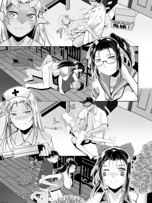 COMIC 夢幻転生 2023年7月号 [DL版]_205