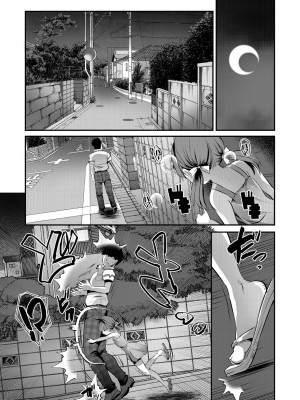 COMIC 夢幻転生 2023年7月号 [DL版]_109