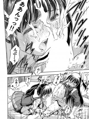 COMIC 夢幻転生 2023年7月号 [DL版]_368