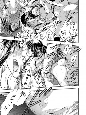 COMIC 夢幻転生 2023年7月号 [DL版]_375