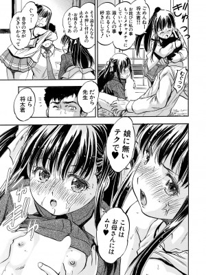 COMIC 夢幻転生 2023年7月号 [DL版]_377