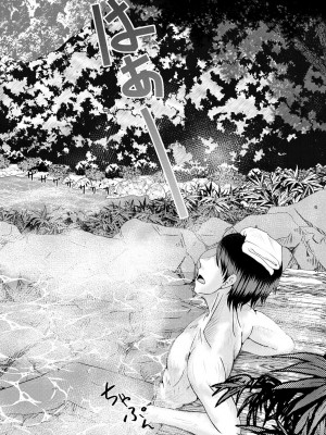 COMIC 夢幻転生 2023年7月号 [DL版]_442