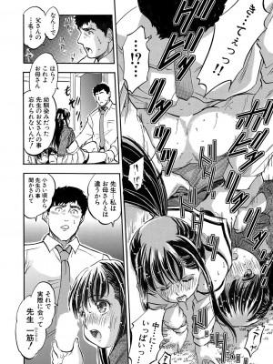 COMIC 夢幻転生 2023年7月号 [DL版]_376