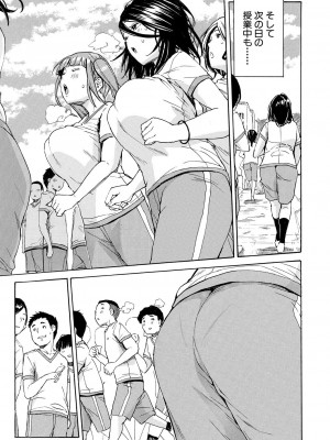 COMIC 夢幻転生 2023年7月号 [DL版]_041