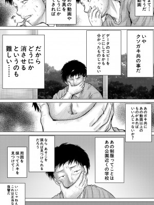 COMIC 夢幻転生 2023年7月号 [DL版]_291