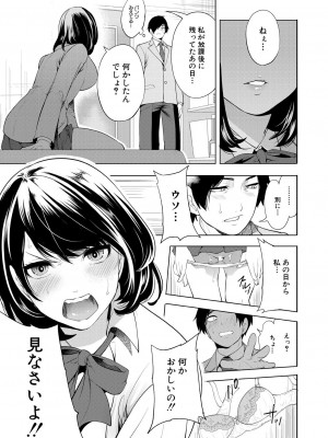 COMIC 夢幻転生 2023年7月号 [DL版]_143