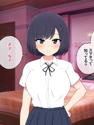 [radio tower (ラジオ先生)] 売春アプリを使ったら知り合いが来たけどどうすればいいの？_301