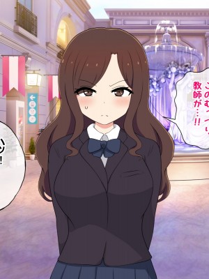 [radio tower (ラジオ先生)] 売春アプリを使ったら知り合いが来たけどどうすればいいの？_156