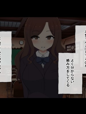 [radio tower (ラジオ先生)] 売春アプリを使ったら知り合いが来たけどどうすればいいの？_148