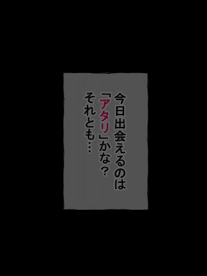 [radio tower (ラジオ先生)] 売春アプリを使ったら知り合いが来たけどどうすればいいの？_010