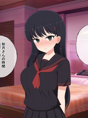 [radio tower (ラジオ先生)] 売春アプリを使ったら知り合いが来たけどどうすればいいの？_123