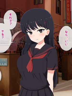 [radio tower (ラジオ先生)] 売春アプリを使ったら知り合いが来たけどどうすればいいの？_025