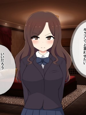 [radio tower (ラジオ先生)] 売春アプリを使ったら知り合いが来たけどどうすればいいの？_170