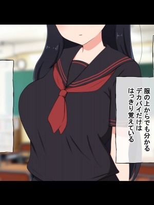 [radio tower (ラジオ先生)] 売春アプリを使ったら知り合いが来たけどどうすればいいの？_021