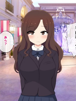[radio tower (ラジオ先生)] 売春アプリを使ったら知り合いが来たけどどうすればいいの？_142