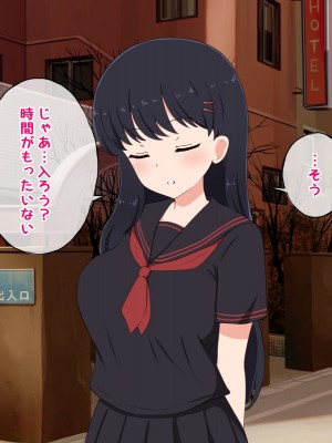 [radio tower (ラジオ先生)] 売春アプリを使ったら知り合いが来たけどどうすればいいの？_028