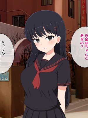[radio tower (ラジオ先生)] 売春アプリを使ったら知り合いが来たけどどうすればいいの？_024