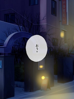 [radio tower (ラジオ先生)] 売春アプリを使ったら知り合いが来たけどどうすればいいの？_128