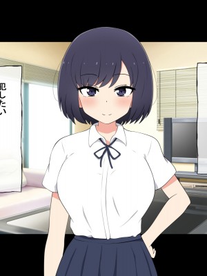[radio tower (ラジオ先生)] 売春アプリを使ったら知り合いが来たけどどうすればいいの？_253