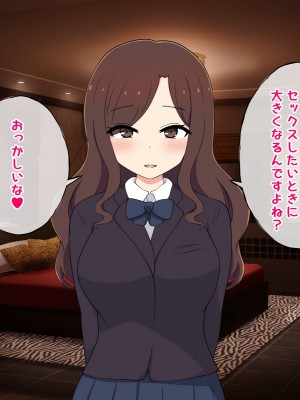 [radio tower (ラジオ先生)] 売春アプリを使ったら知り合いが来たけどどうすればいいの？_166