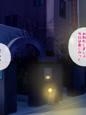 [radio tower (ラジオ先生)] 売春アプリを使ったら知り合いが来たけどどうすればいいの？_125