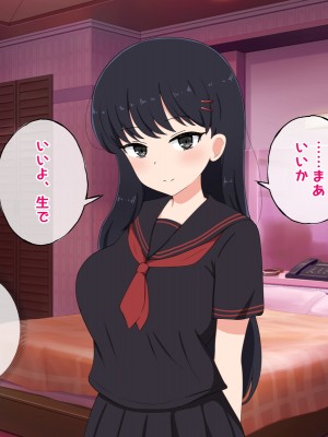 [radio tower (ラジオ先生)] 売春アプリを使ったら知り合いが来たけどどうすればいいの？_095