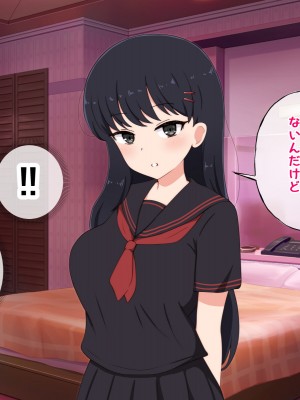 [radio tower (ラジオ先生)] 売春アプリを使ったら知り合いが来たけどどうすればいいの？_093