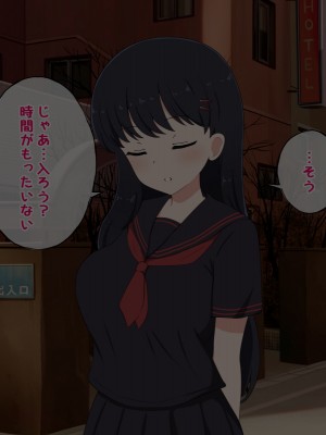 [radio tower (ラジオ先生)] 売春アプリを使ったら知り合いが来たけどどうすればいいの？_029