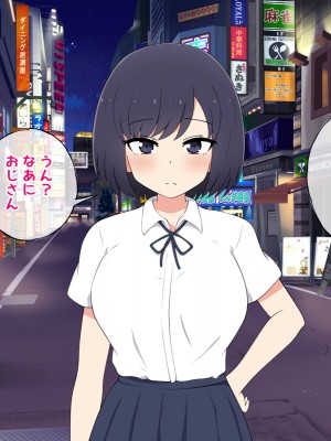 [radio tower (ラジオ先生)] 売春アプリを使ったら知り合いが来たけどどうすればいいの？_270
