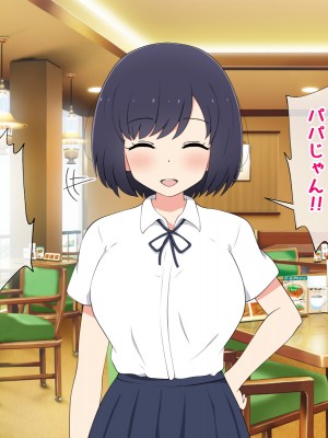 [radio tower (ラジオ先生)] 売春アプリを使ったら知り合いが来たけどどうすればいいの？_246