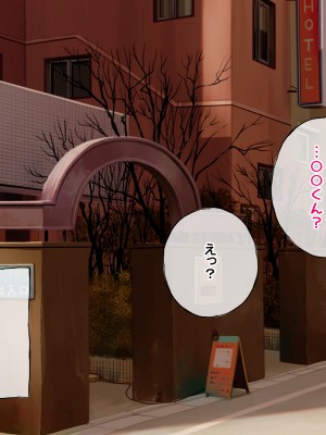 [radio tower (ラジオ先生)] 売春アプリを使ったら知り合いが来たけどどうすればいいの？_015