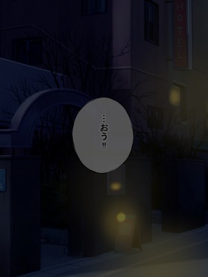 [radio tower (ラジオ先生)] 売春アプリを使ったら知り合いが来たけどどうすればいいの？_129