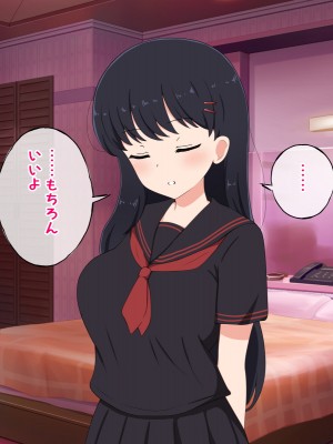 [radio tower (ラジオ先生)] 売春アプリを使ったら知り合いが来たけどどうすればいいの？_034