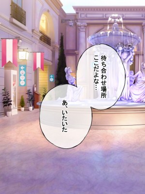 [radio tower (ラジオ先生)] 売春アプリを使ったら知り合いが来たけどどうすればいいの？_140