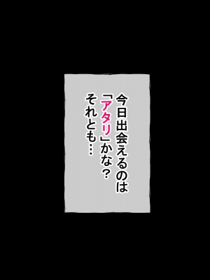 [radio tower (ラジオ先生)] 売春アプリを使ったら知り合いが来たけどどうすればいいの？_009
