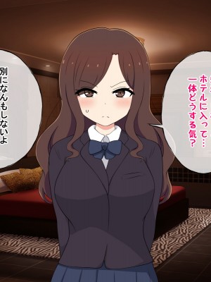 [radio tower (ラジオ先生)] 売春アプリを使ったら知り合いが来たけどどうすればいいの？_161