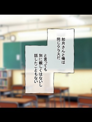 [radio tower (ラジオ先生)] 売春アプリを使ったら知り合いが来たけどどうすればいいの？_020