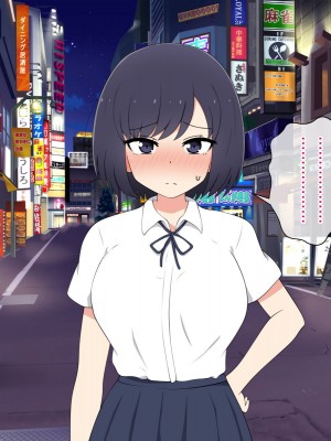 [radio tower (ラジオ先生)] 売春アプリを使ったら知り合いが来たけどどうすればいいの？_280