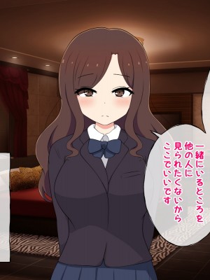 [radio tower (ラジオ先生)] 売春アプリを使ったら知り合いが来たけどどうすればいいの？_162