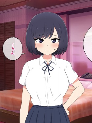 [radio tower (ラジオ先生)] 売春アプリを使ったら知り合いが来たけどどうすればいいの？_300